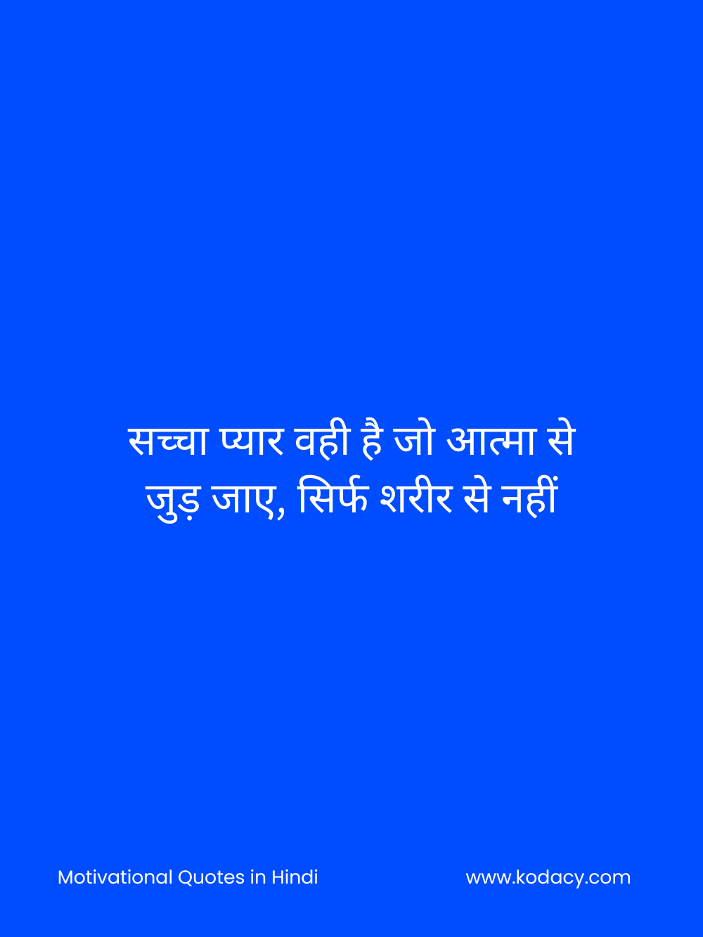 motivational quotes in hindi